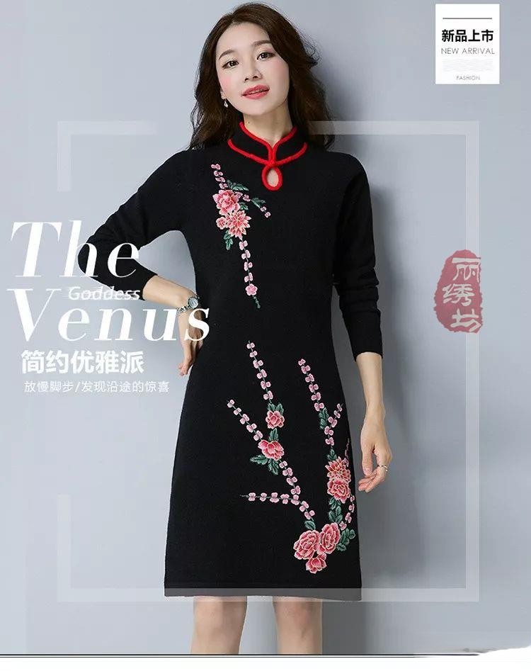中国风秋季旗袍绣花