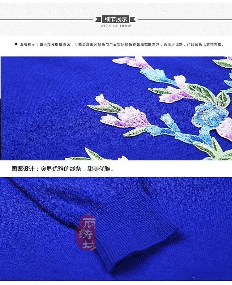 中国风秋季旗袍绣花